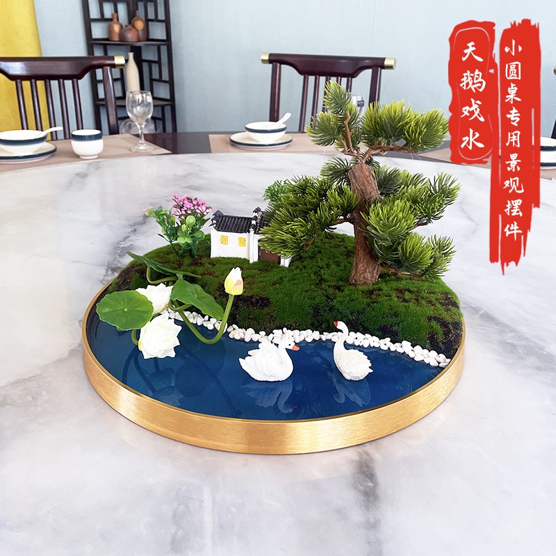 cm圆桌中间摆件饭桌创意圆形花瓶微缩转盘植物建筑摆花台花永