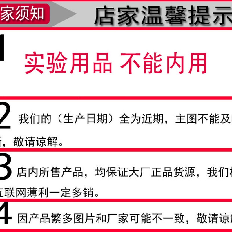 dmpt诱鱼剂高纯度DM化学试剂分析纯实验试剂化工原料实验室用