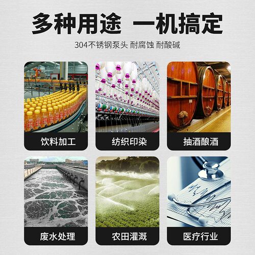 粤禾自吸泵离心泵化工泵耐腐蚀耐酸碱工业泵耐高温泵