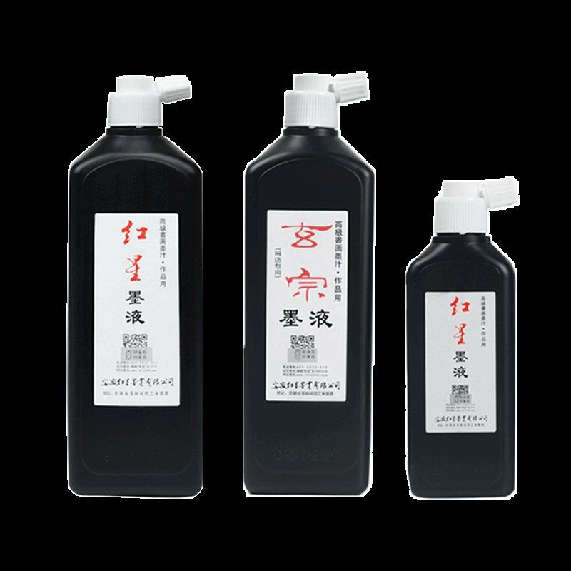 红星墨汁书法香味 墨汁小瓶国画油烟墨味古方室,文具电教/文化用品/商务用品,文房墨汁,淘宝优惠券,粉丝福利购,淘宝优惠卷
