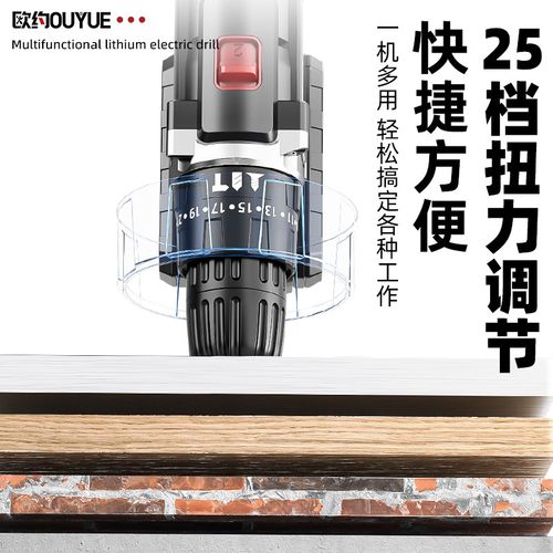 欧约工业级充电电钻冲击钻大功率手电钻家用多功能电动螺丝刀