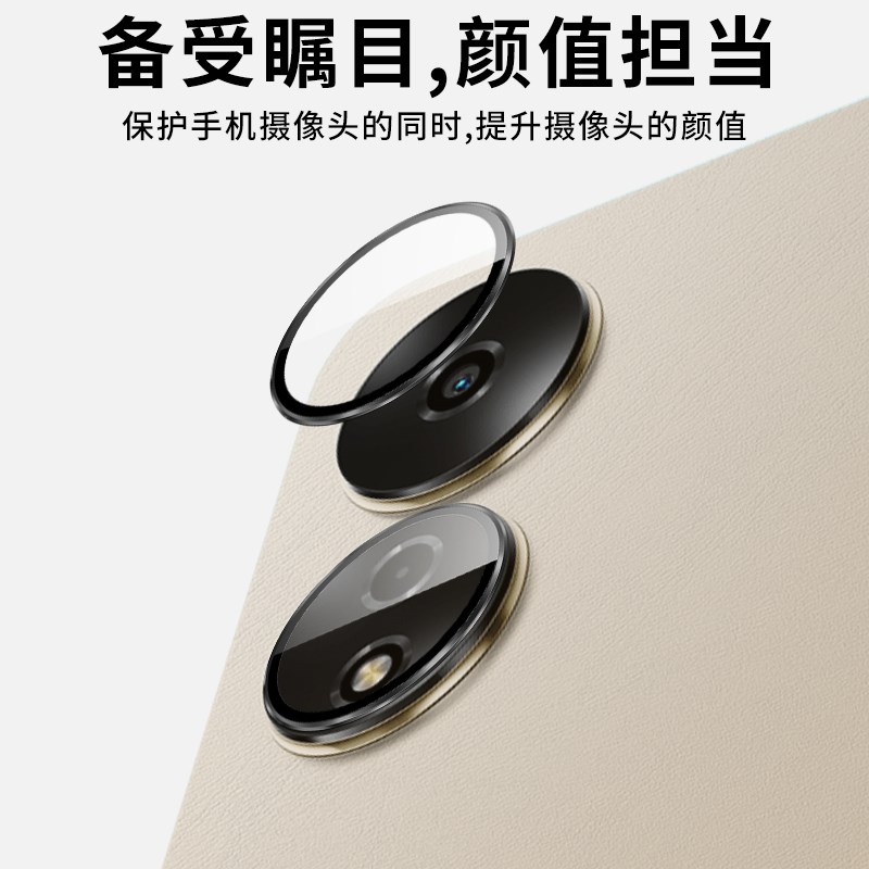 适用荣耀平板MgicPd 镜头膜英寸后置摄像头保护膜平板电脑镜头圈