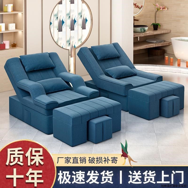 足疗按摩床电动足浴沙发靠椅床美甲美睫椅子S足疗床电动躺椅足