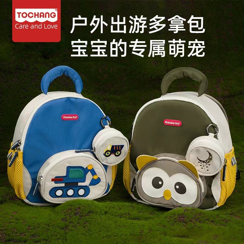 22春季新款多拿包休闲旅游包5岁出游加厚肩背包幼儿园书包