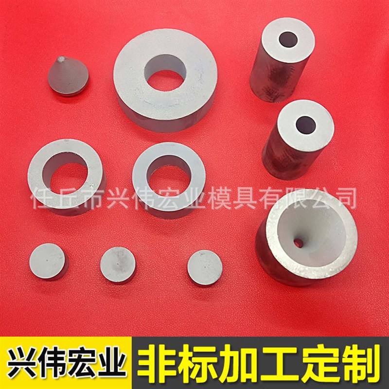 钨钢导电块硬质合金毛坯 钨钢毛坯 非标定制牌号YG8YG6YG11