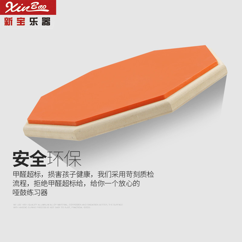 新宝哑鼓装寸练习哑鼓垫初学入门亚鼓装练鼓垫练习垫硅胶