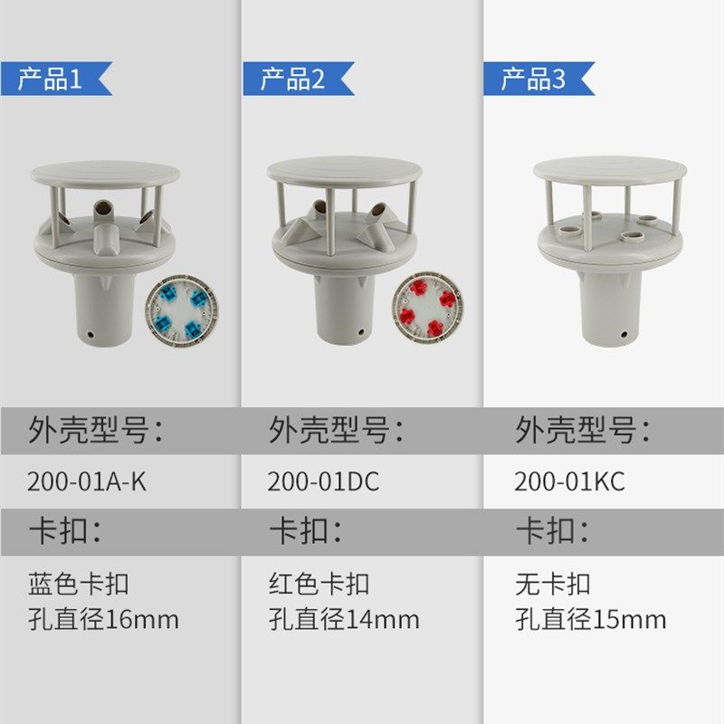 超声波风速风向仪外壳顶部反射气象检测传感器探头声呐材质图片