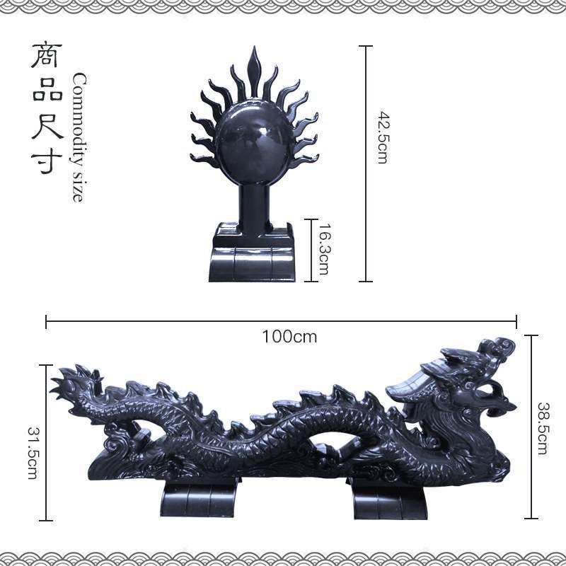二龙戏珠一体仿古树脂瓦龙戏珠屋顶正脊装饰配件琉璃瓦房屋配件