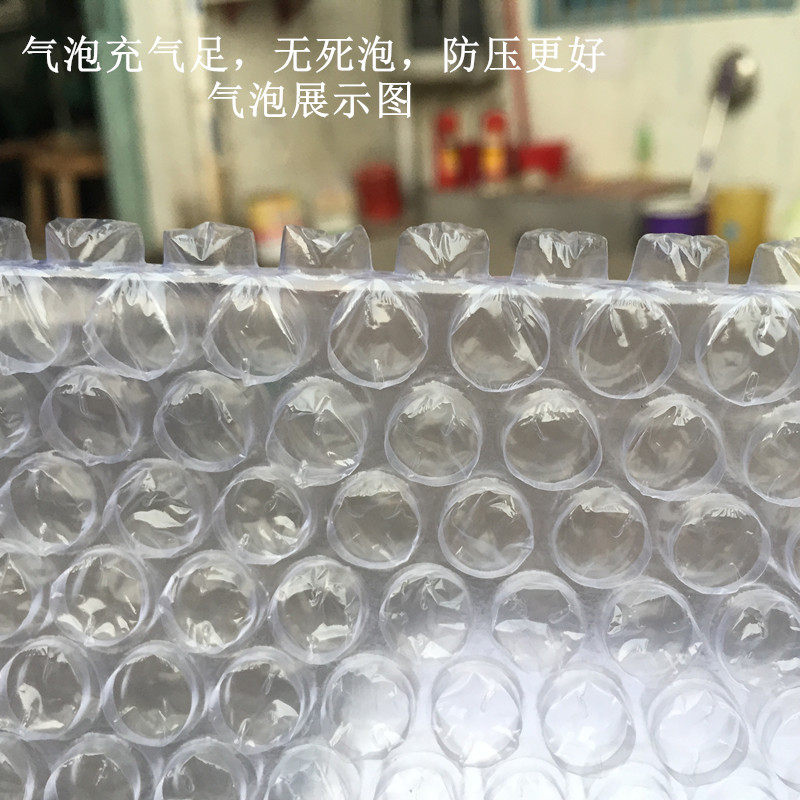 泡泡膜泡沫膜防膜 气泡垫大中小泡,包装,气泡膜,淘宝优惠券,粉丝福利购,淘宝优惠卷
