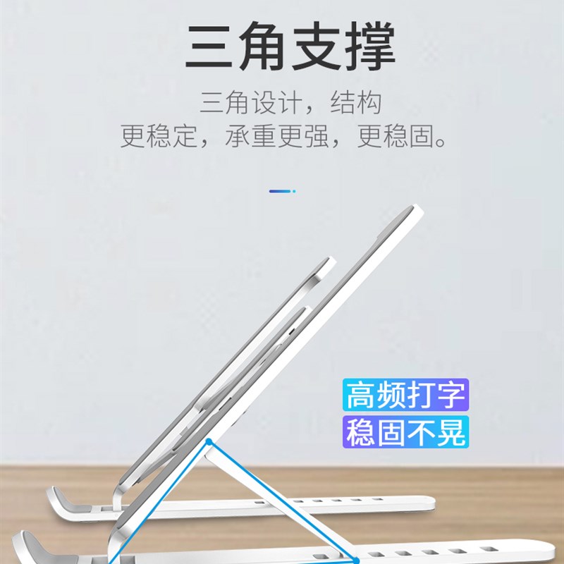 11-17寸笔记本电脑支架桌面增高散热底座升降折叠便携式架子颈椎
