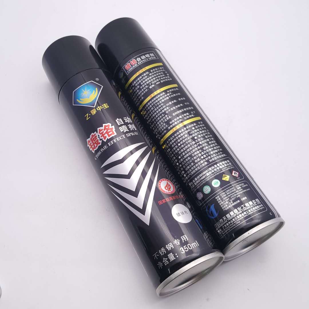 掌中宝金属自动喷漆不锈钢专用手摇自动喷漆不锈钢镀鉻喷漆