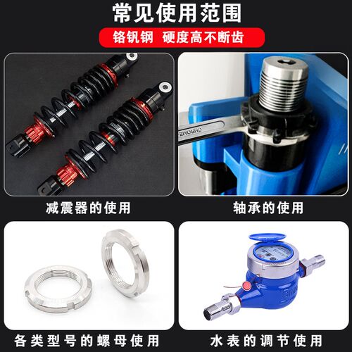 活动月牙型万用避调节工具勾头侧面水表盖油缸圆螺母