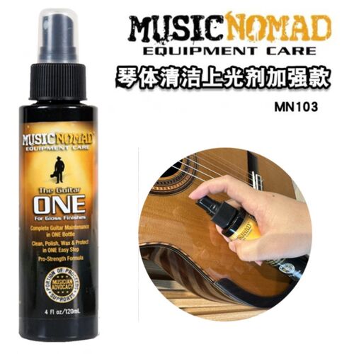 NN吉他护理装琴体上光洁剂指板保养油