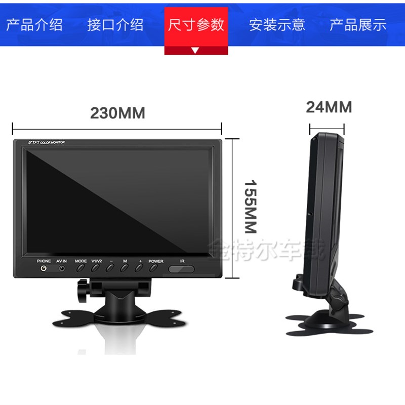 高清高亮FPV航拍航模无线图传5寸雪花屏显示器4.3寸5寸7寸监控器