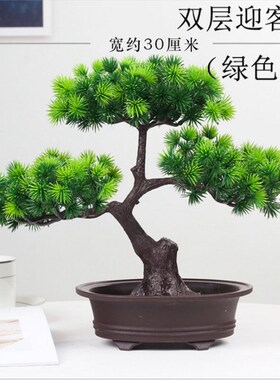 仿真室内装饰假松树家居客厅绿植塑料小迎客松盆景
