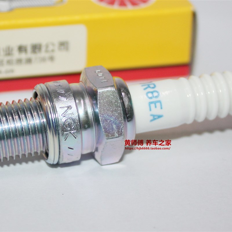 NGK火花塞DR8EA适用藏獒地平线白板机CG125 150 D8TC A8YC D8EA