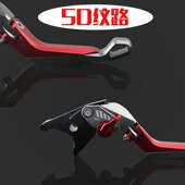 刹车牛角手把 改装 三阳小钢炮J手 听你