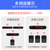 麻辣烫食堂快叫号器取餐器大音量排队商用系统呼叫语音报号肯德基