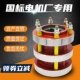 锻钢环 滑环 铸铜环 低压电集电环 球用J