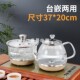 粤研底部上水全自动茶炉三合一一键启动懒式 快速煮水茶炉