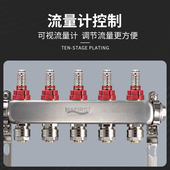 N大一体地暖分水器地热分水器集水器