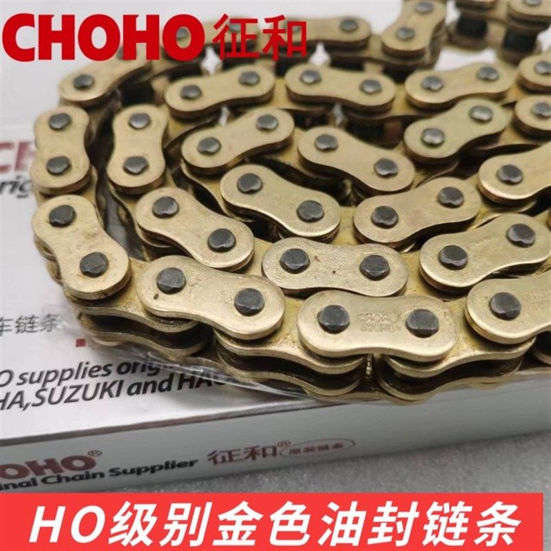 闪链大小链轮征和金色静音链条改装齿,摩托车/装备/配件,链盘,淘宝优惠券,粉丝福利购,淘宝优惠卷