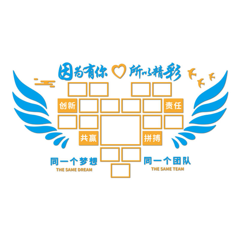 员工风采荣誉展示墙企业办公室墙面装饰公司团队形象照片墙,家居饰品,文化墙贴,淘宝优惠券,粉丝福利购,淘宝优惠卷