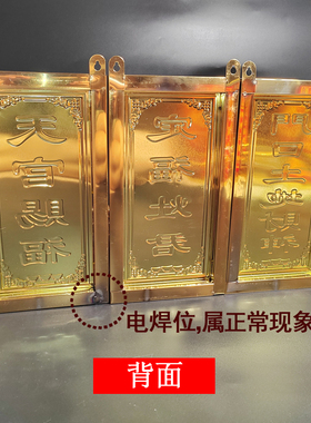 年新款神牌位门口土地天官赐福定福灶君门官福神