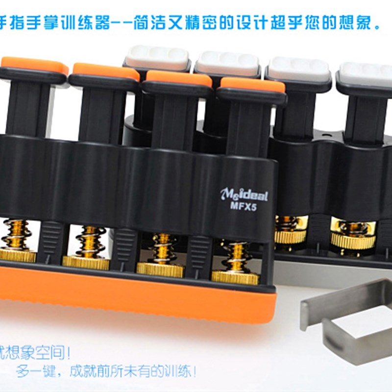 *美妙斯指力练习器 手指拉伸训练器 铜芯 钢琴吉他小提琴二胡琵琶