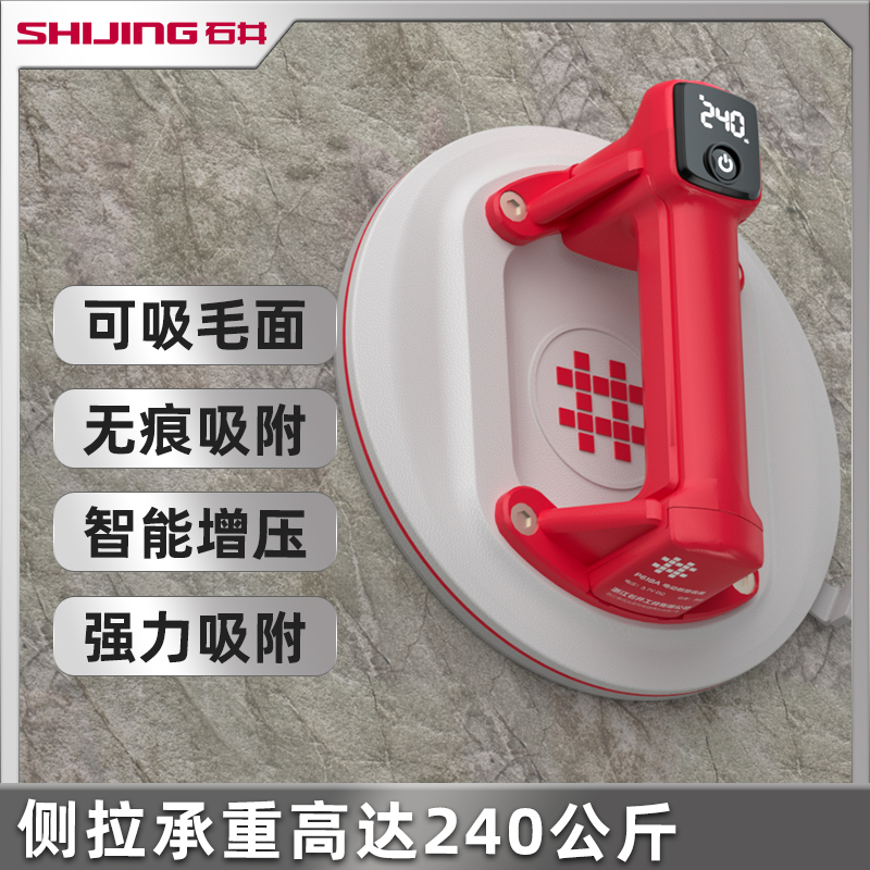 石井真空吸盘6100强力重型玻璃吸盘瓷砖专用提器电动真空吸盘器A
