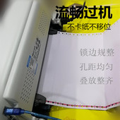 精蝶彩色电脑连打印纸页一两三四五六二等分三等分整张