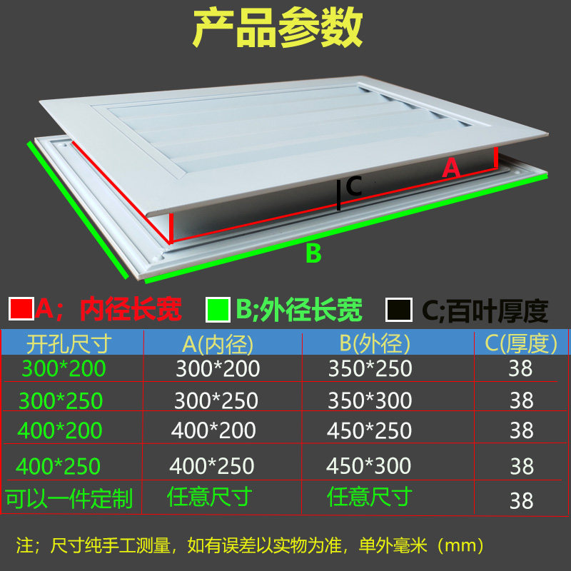 铝合金检修门上通面百叶窗门风口卫生间透气排气格栅框装饰盖