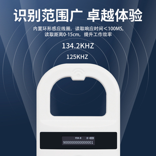 马犬身份识别宠物片扫瞄仪U通用晶片F标签红龙读卡器