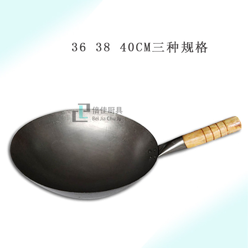 饭店熟铁无耳木把炒菜炒粉蛋炒饭铁锅凹面电磁炉燃气灶炒锅,厨房/烹饪用具,炒锅,淘宝优惠券,粉丝福利购,淘宝优惠卷