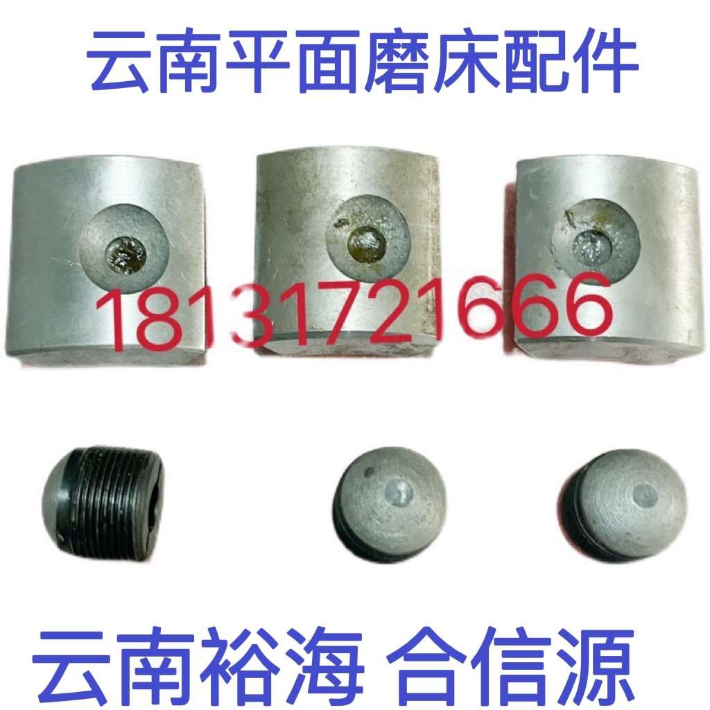 MY7130C云南磨床主轴M7132YH006 MY7140A云南合信源M7163轴瓦夹盘