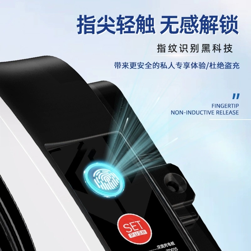 东风蓝电e5新能源车载充电器电动汽车智能充电桩通用7kw家用32快