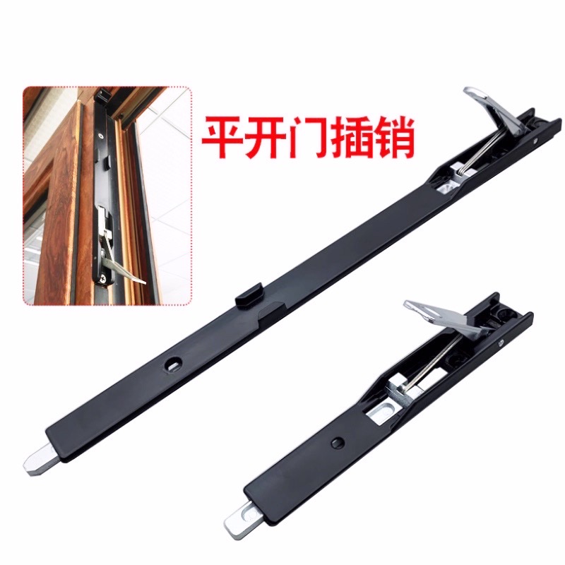 平门插销锁断桥隔铝合金塑钢窗户明暗装天地上下插销折叠门大门