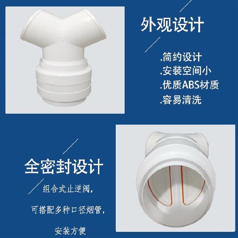 浴霸三通T型75 100 110分流变径接头新风系统排风管烟管一分二10