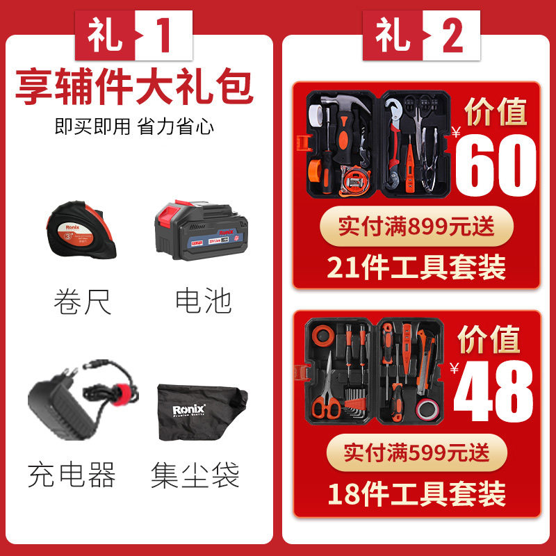 oni充电式鼓风吹风大功率工业用电动除尘器吸两用,五金/工具,施工除尘器,淘宝优惠券,粉丝福利购,淘宝优惠卷