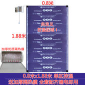 第四代韩国蓝色经典 变频石墨烯电热膜炕板碳纤维加热板发热片