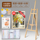 水粉颜料装 美术生绘画画画外出写生水粉纸绘 色色初学者无毒画架装
