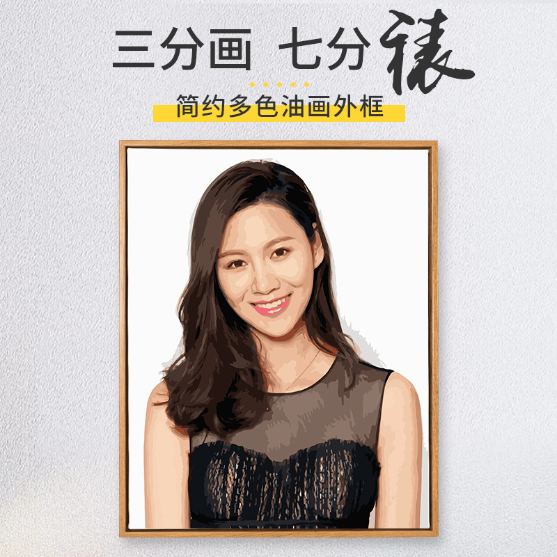 领典diyL型通用外框定制装饰中式木框相框现代装裱p画框