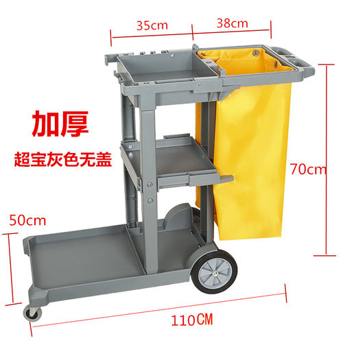 加厚洁车静音轮商场酒店芳口车大号保洁工具杂物车