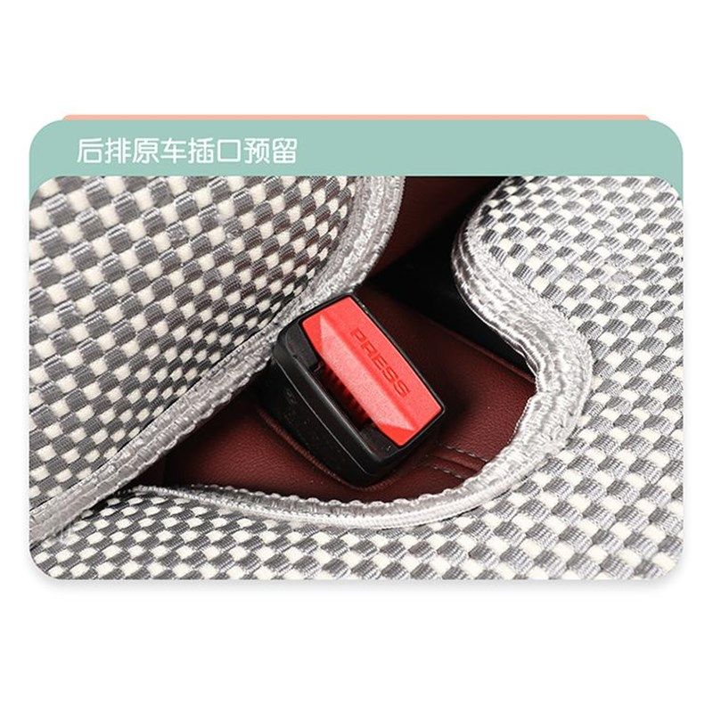 汽车坐垫编织卡通全包围座四季通用坐后排透气冰丝座垫,汽车用品/电子/清洗/改装,通用座套/座垫,淘宝优惠券,粉丝福利购,淘宝优惠卷