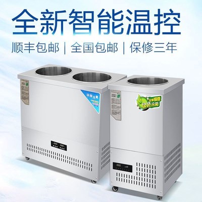 韩式冷面面汤制冷朝鲜节能制冷冰桶商用桶单桶冰碴冰镇