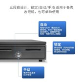 J五格纸币三档收银箱金属外壳四格纸币钱箱超市收银盒七格纸币钱