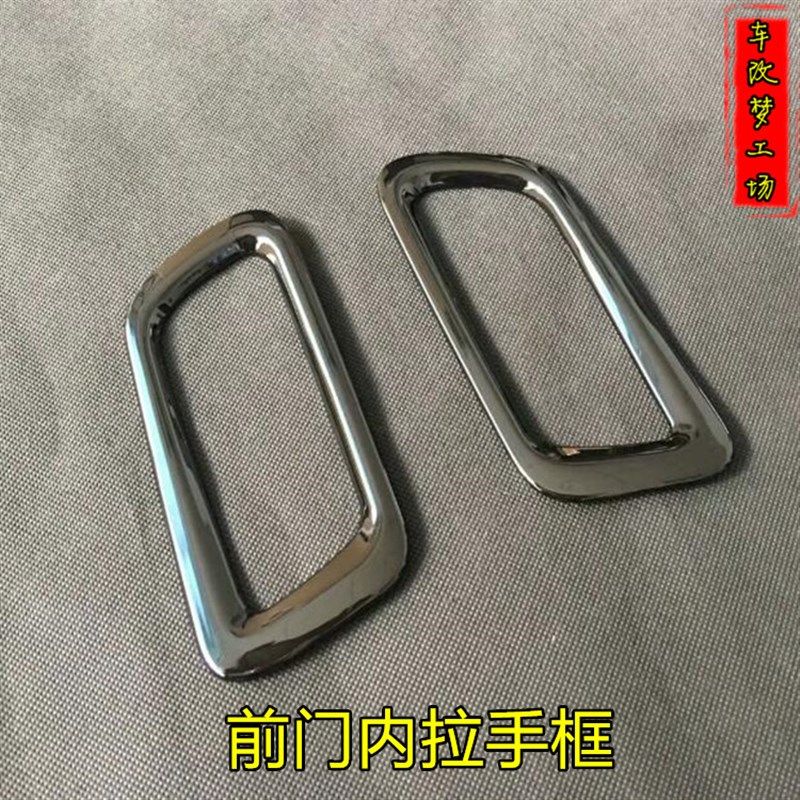 诺亚O NO 系改装内饰亮片风口中控排挡装饰车内混动,汽车用品/电子/清洗/改装,汽车贴片/贴纸,淘宝优惠券,粉丝福利购,淘宝优惠卷