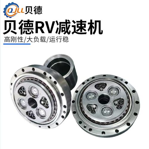 精密行星减速涡轮蜗杆小型伺服步电摆线针轮减速器器