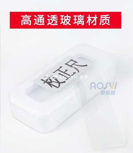 奥斯微OI显微镜测量校正尺 显微镜标定校正尺光学测量刻度尺