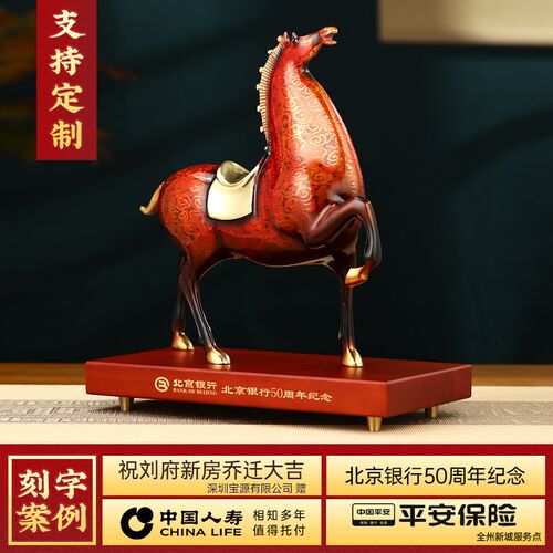 马到成功铜工艺品办公室客厅玄关酒柜装饰品送领导高端礼品